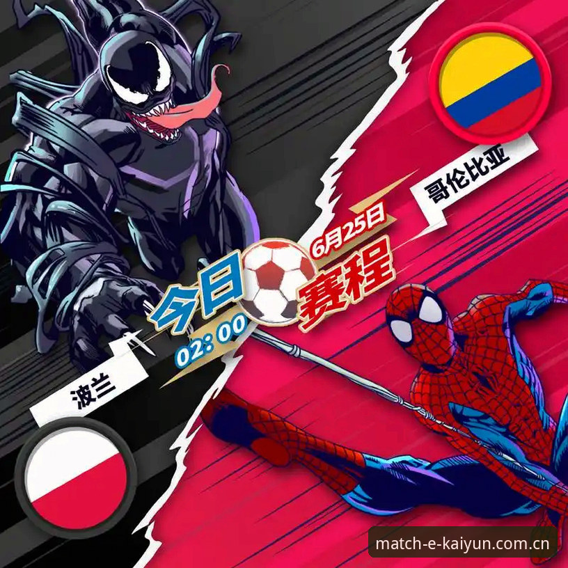 最新KAIYUN官网 开云体育竞猜 vs 传统体育竞猜平台:数据、体验与安全性的全面对比