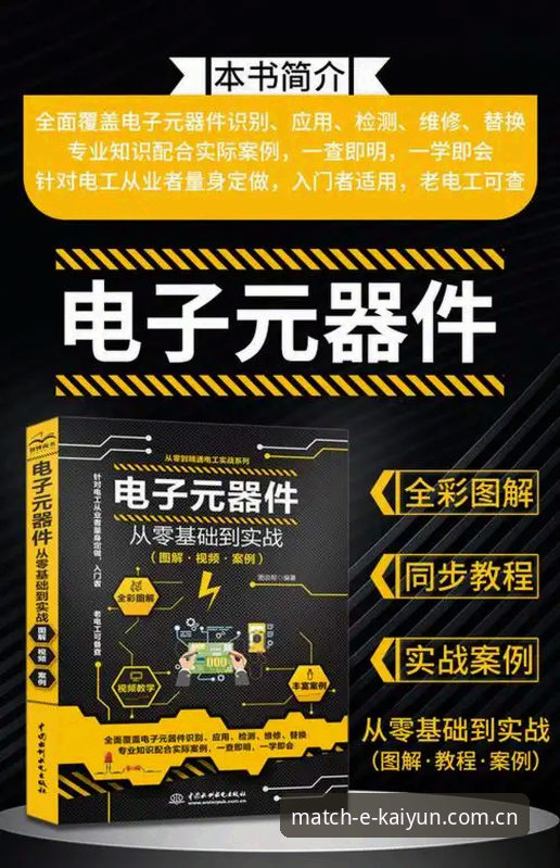 开云竞猜平台 揭秘开云竞猜平台:从入门到精通的实战指南
