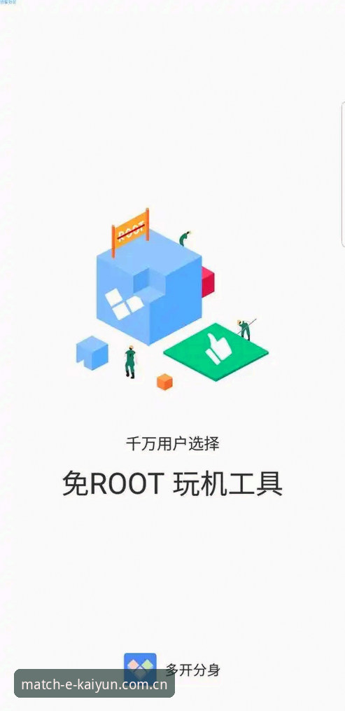 开云下载安装 资深技术党亲测:开云体育竞猜平台下载安装全流程与使用心得