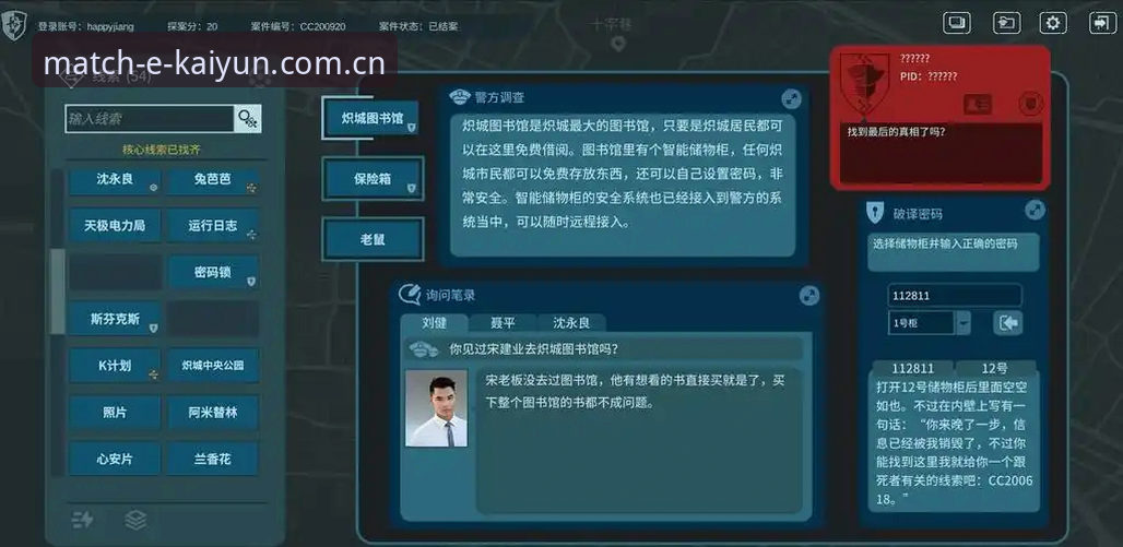 开云app下载 揭秘开云app下载背后的真相:新手必看的安全指南与操作全攻略